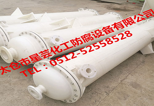 石墨改性聚丙烯换热器、冷凝器