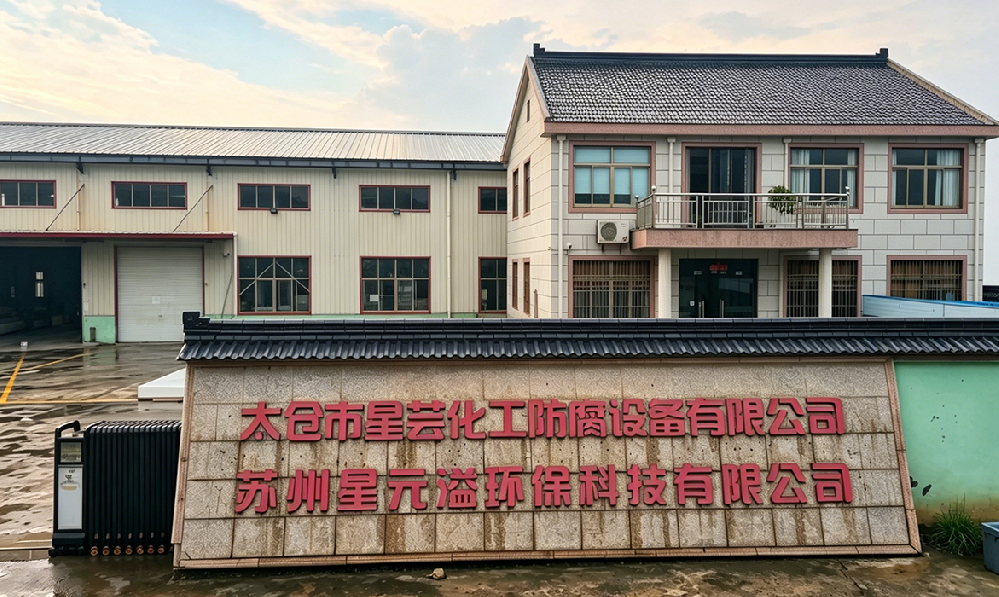 关于星芸